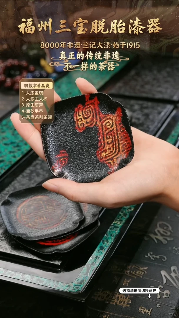 兰记手工漆器-一物一拍 以商品图片为主