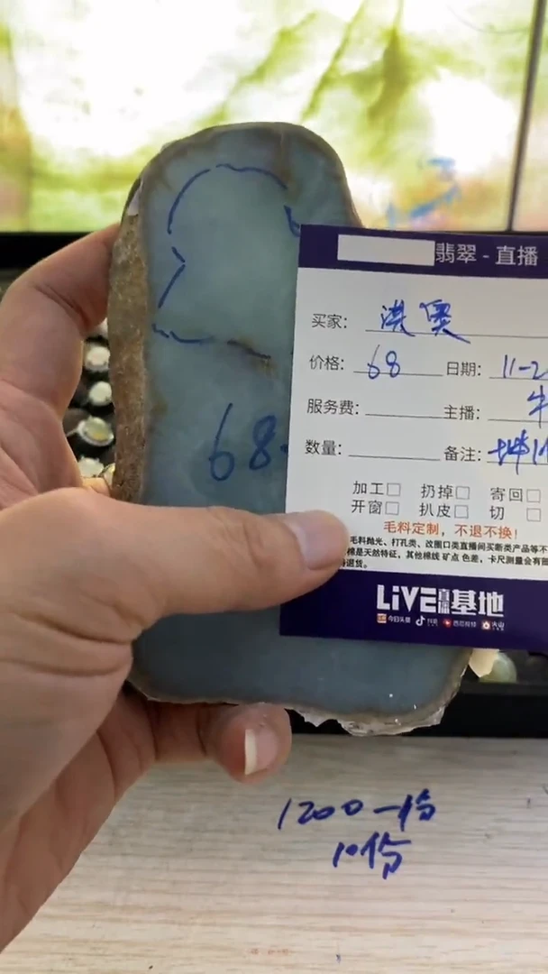 未镶嵌-定制翡翠·