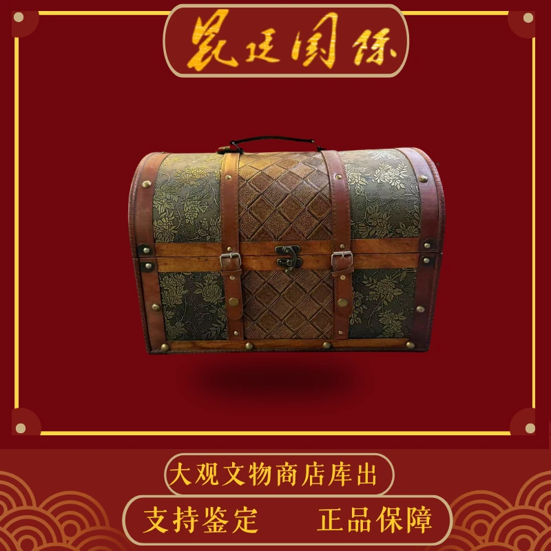 【周氏合伙人】财富密码箱