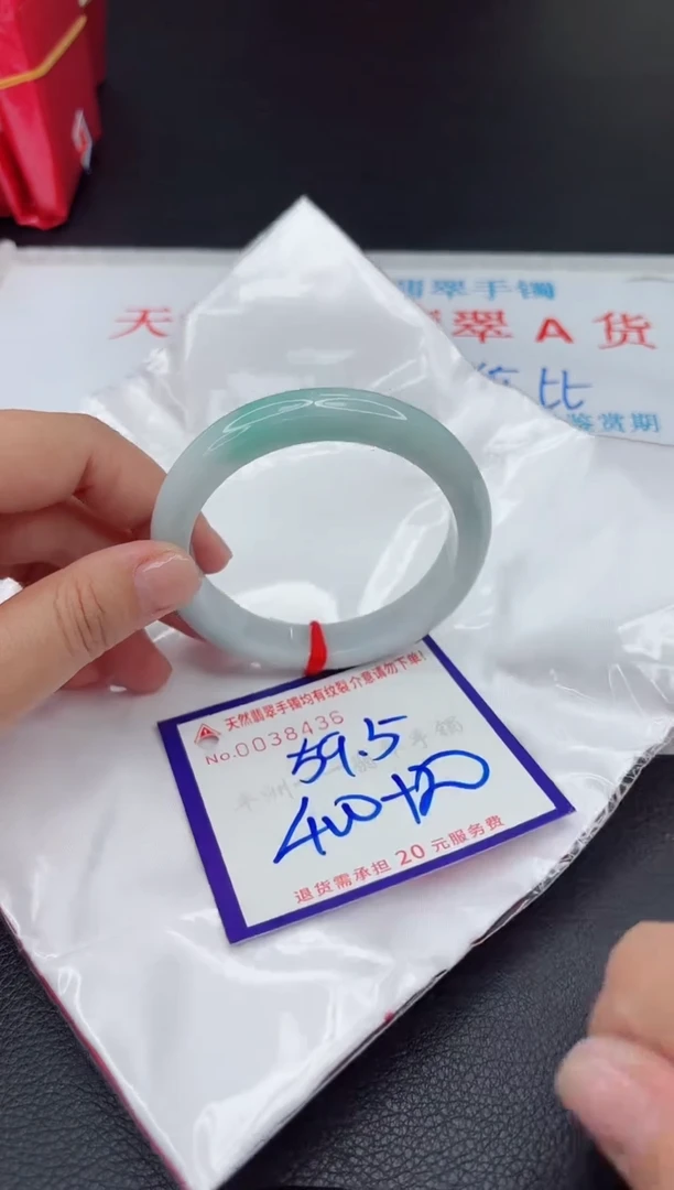 【闪购商品】翡翠手镯未镶嵌111111111