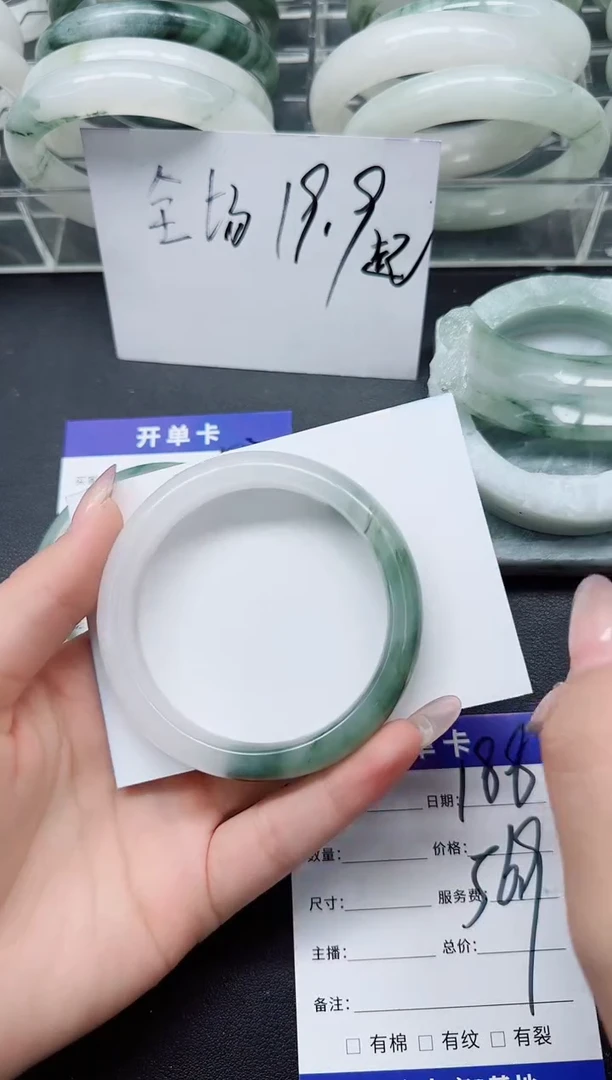 未镶嵌手镯石英质玉188/56.9