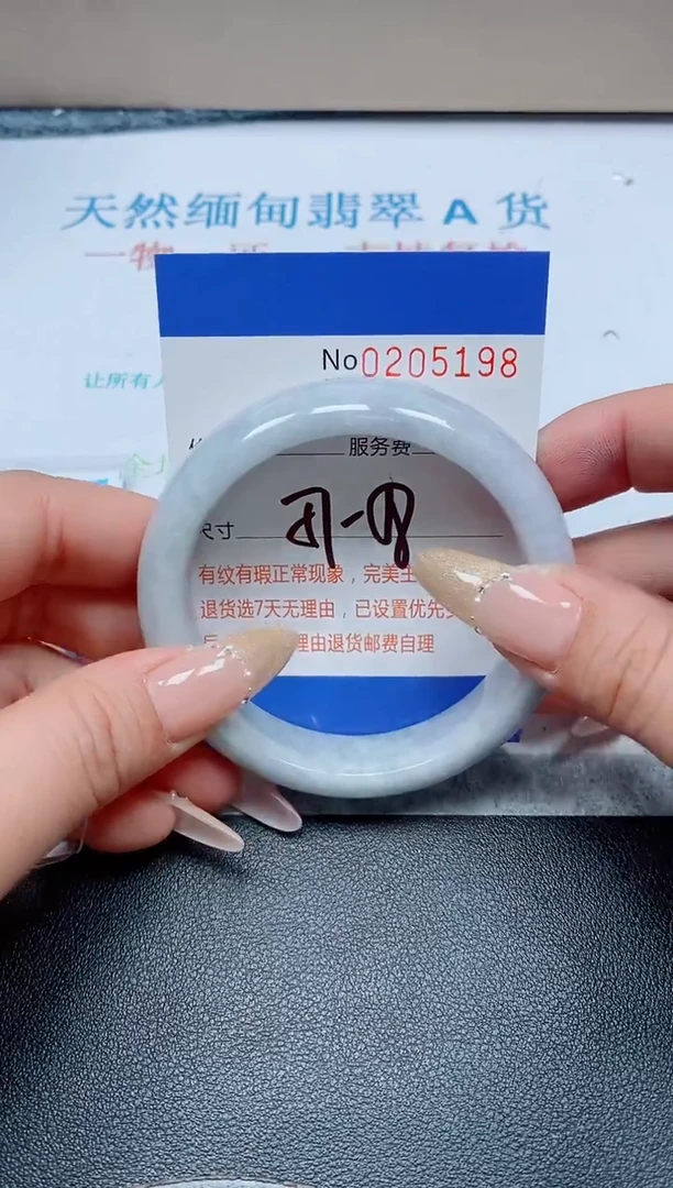 未镶嵌手镯翡翠天然翡翠A货手镯05198