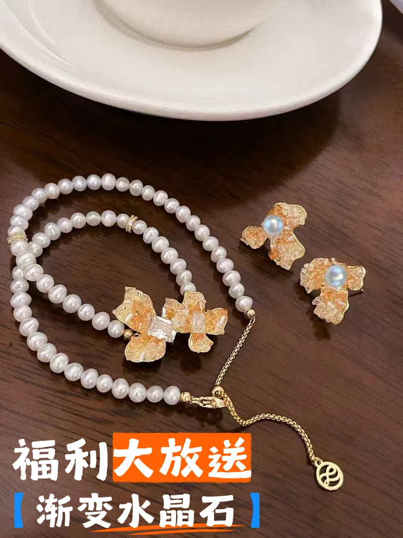 新款四季彩渐变橘小米链极光天然淡水珍珠项链毕业天然珍珠项链