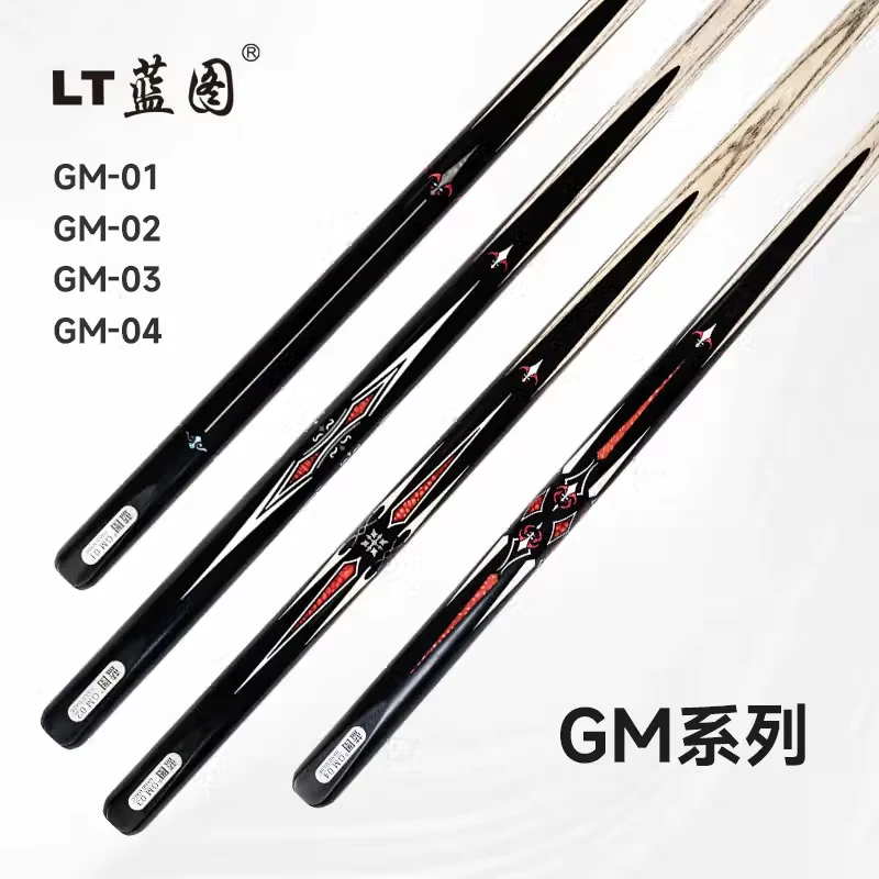 蓝图台球杆新品GM系列01020304陶瓷木后把镶嵌NFC防伪芯片 GM04