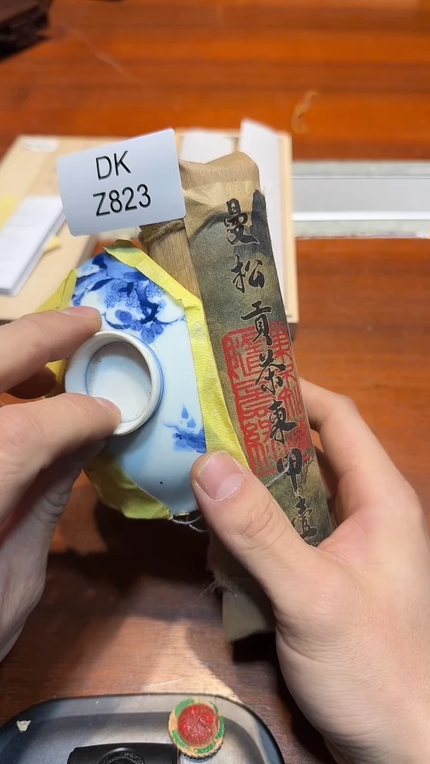 瓷片哈哈哈哈哈哈823
