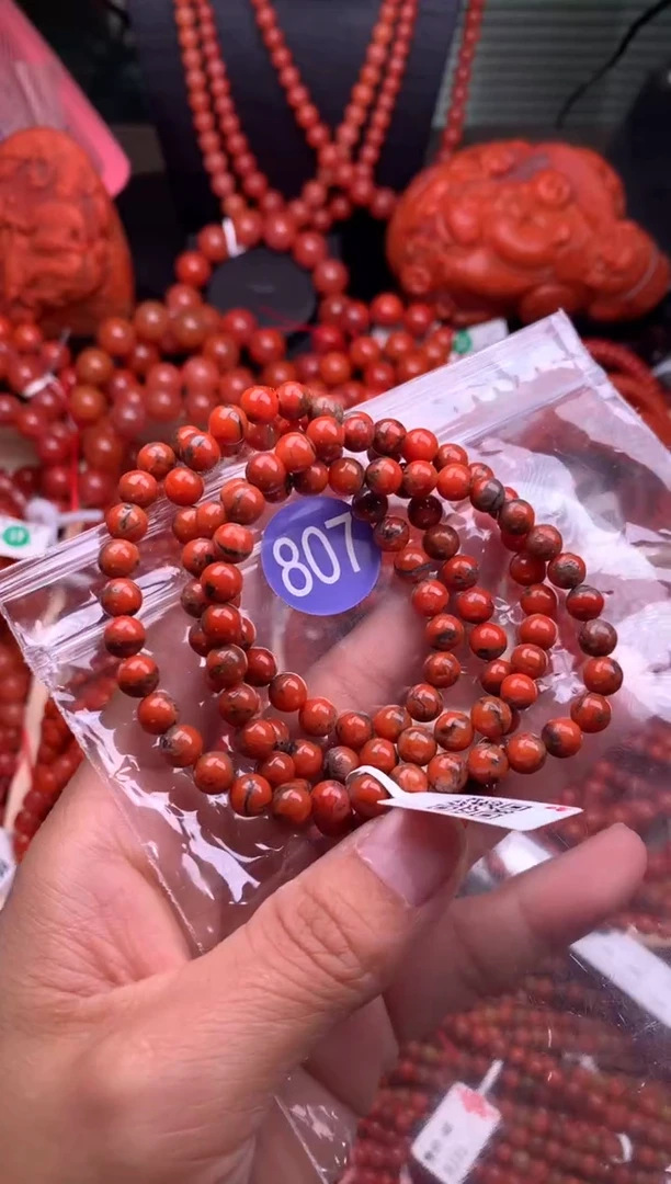【闪购商品】南红玛瑙珠宝奇石未镶嵌807-6