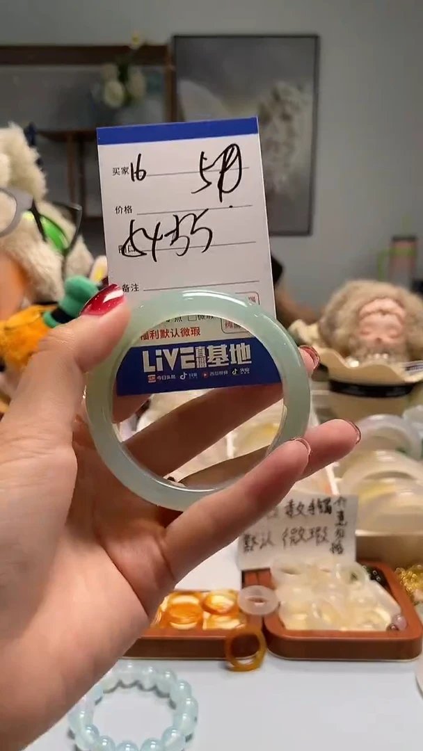 玛瑙/玉髓手镯未镶嵌16