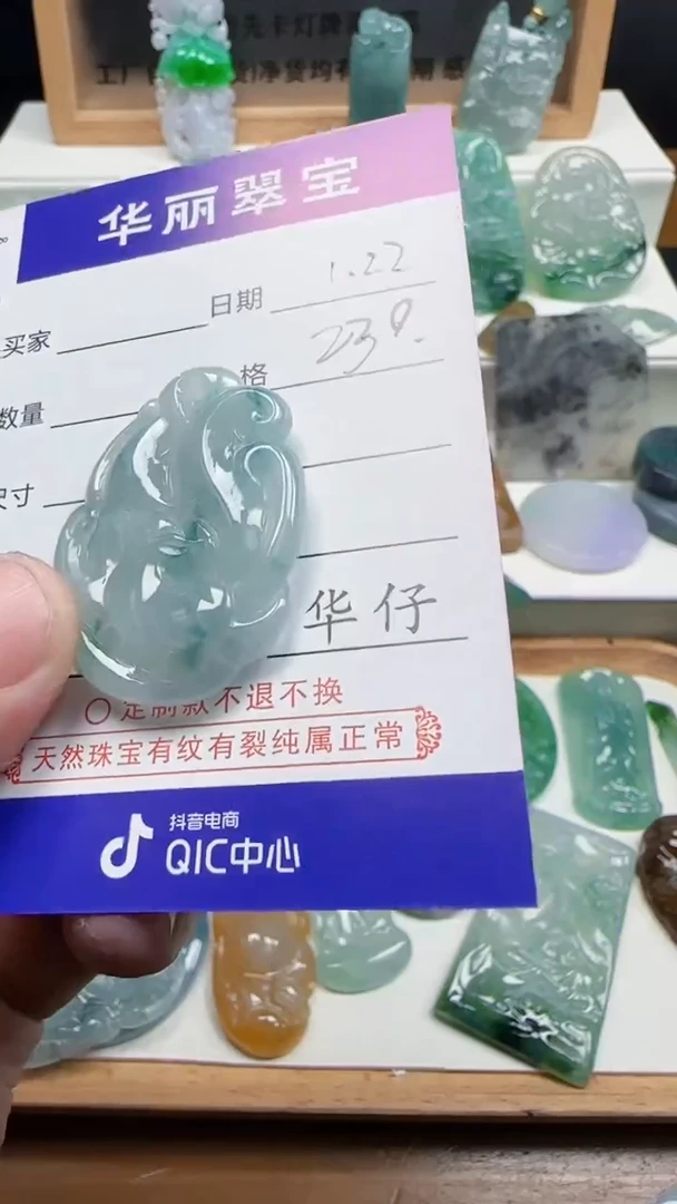 【闪购商品】翡翠颈饰未镶嵌90天然缅甸A货翡翠