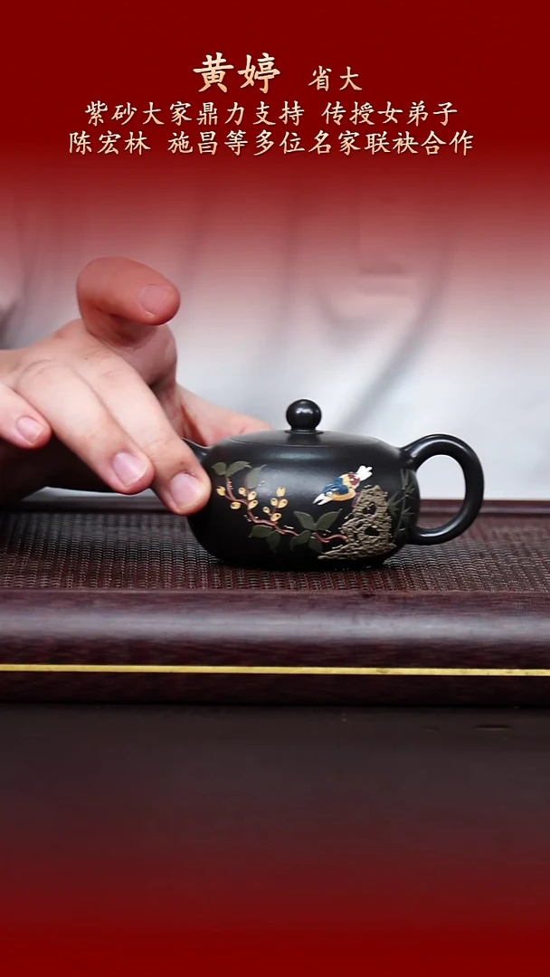 陶藏紫砂甄选-紫砂壶33