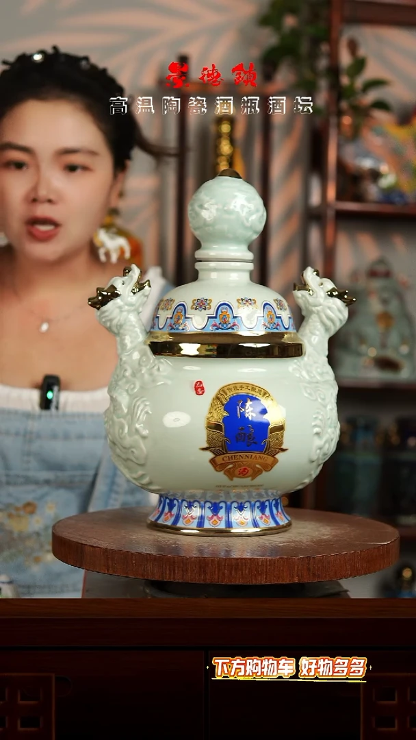 景德镇垚晶陶瓷5斤双龙戏珠