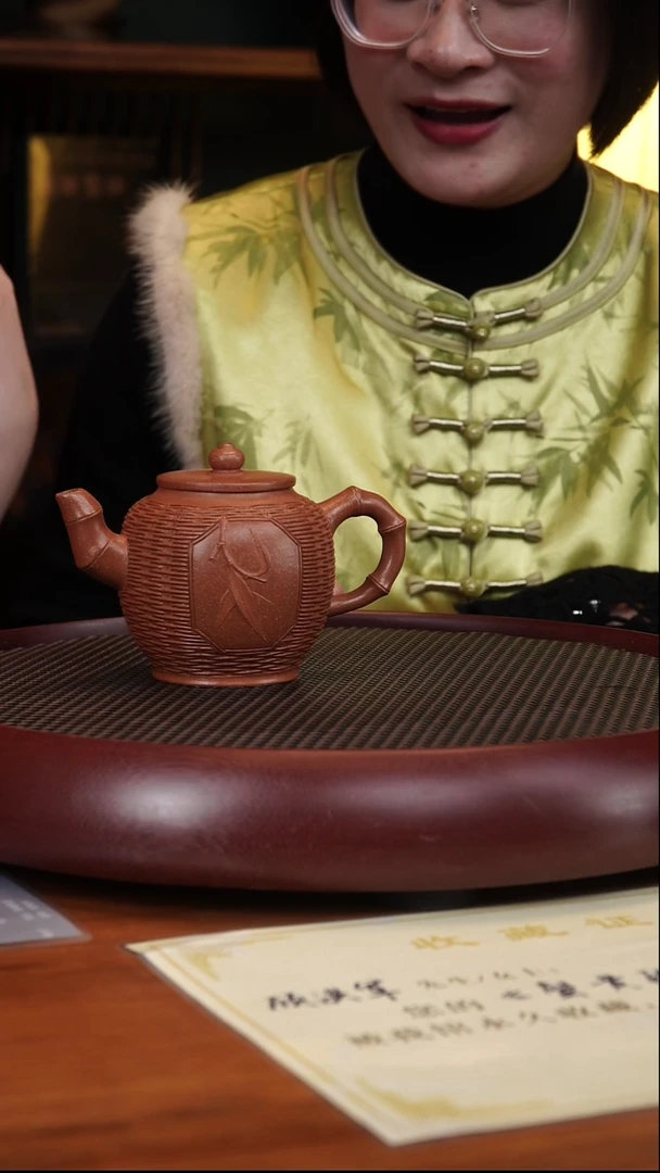 【闪购商品】紫砂茶壶1-23顾洪军蟹黄段竹编美人肩320CC