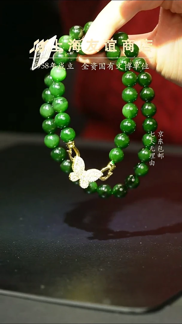 项链未镶嵌和田玉ZR5887菠菜绿碧玉项链