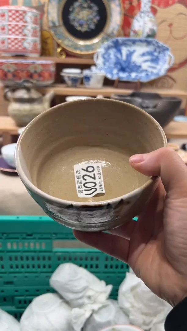 瓷片金*哥瓷片------U026