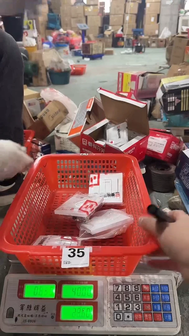 看清下单不退不换35