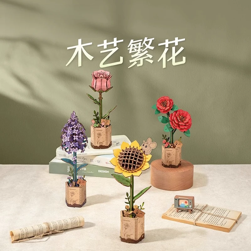 【佳宝】木艺繁花积木质手工拼图成人拼装玩具生日情人节礼物3d立体