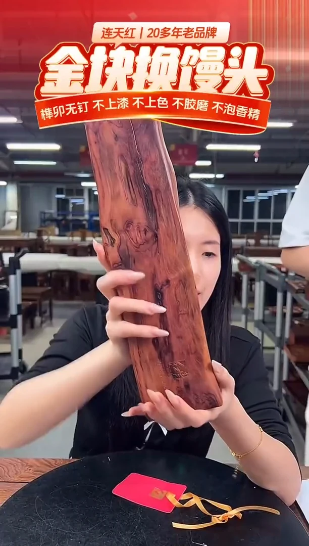 木DT174041MKW（拍）