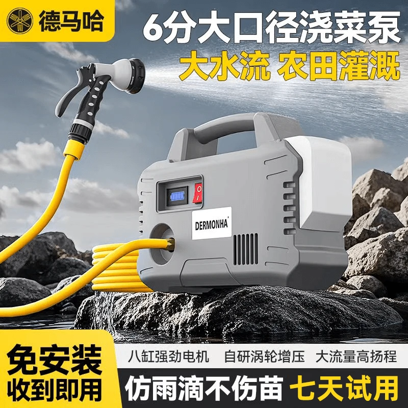 锂电浇水泵浇菜泵农田菜园自动抽水小型便携充电式抽水泵强劲