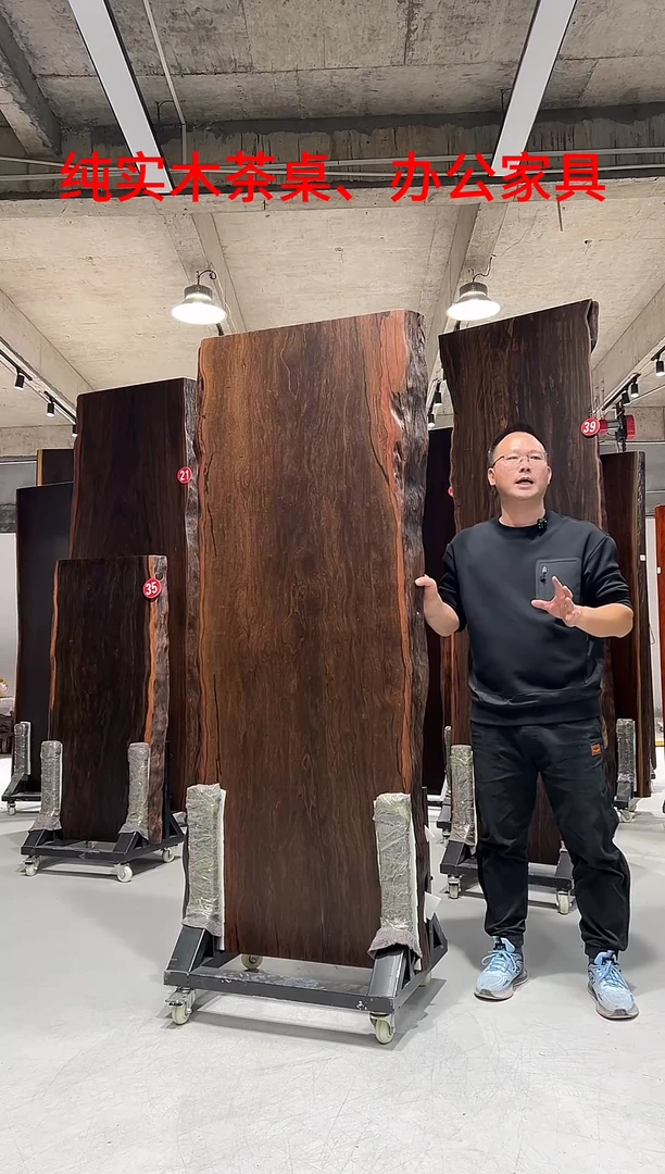 紫檀木类家具实木大板大叶紫檀