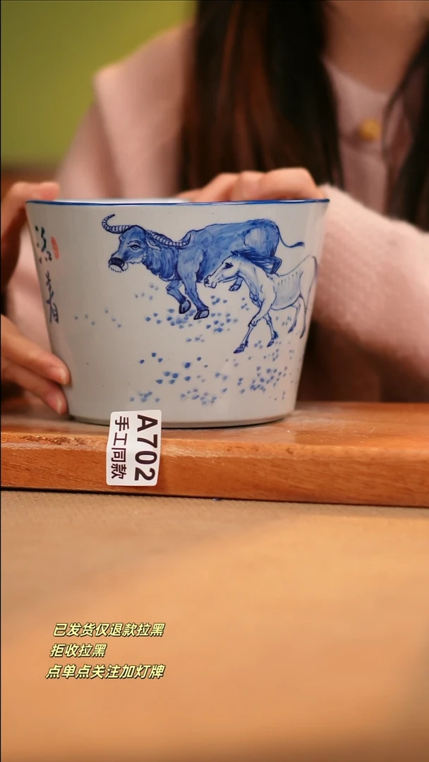 【闪购商品】其他A702窑林瓷业瓷器