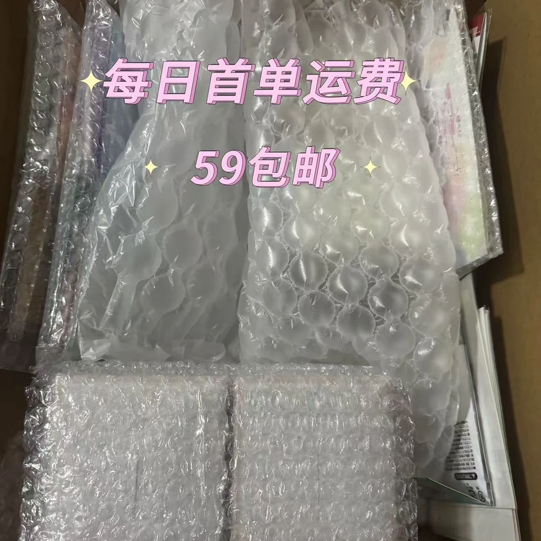 每日首单邮费，西藏、新疆发不了  卡纸文件夹