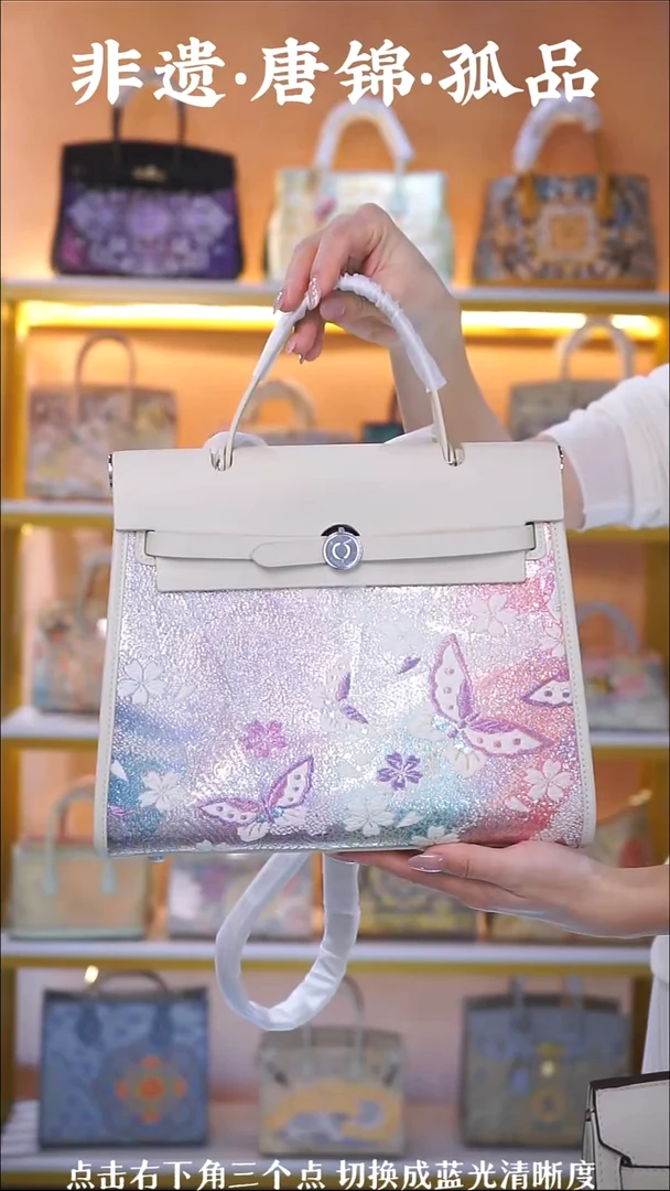 织绣（28号）真丝织锦  奶昔白色中号herbag
