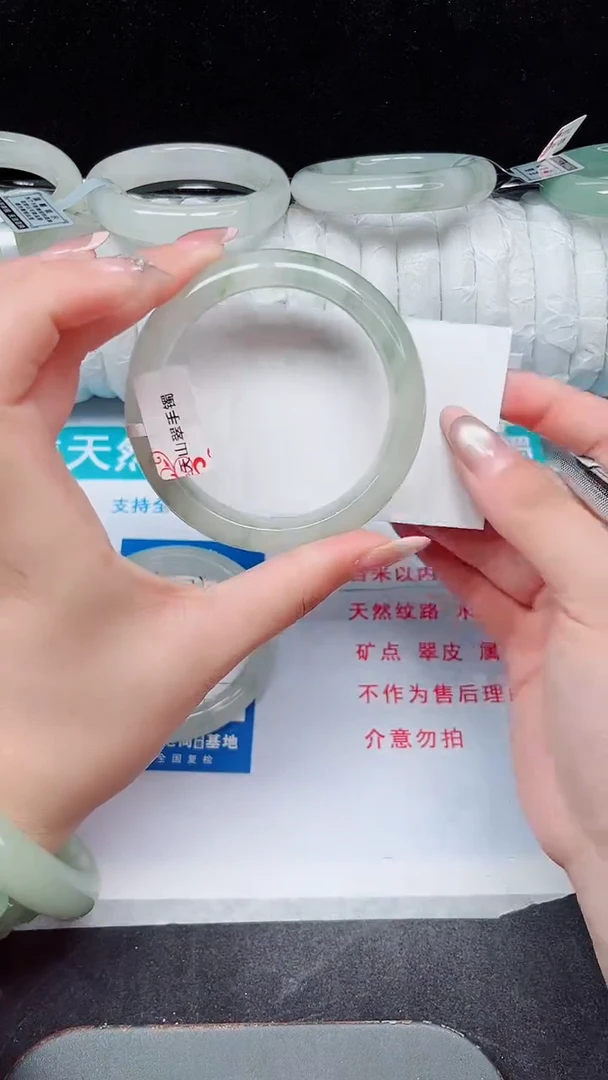 未镶嵌手镯石英质玉73-56/57