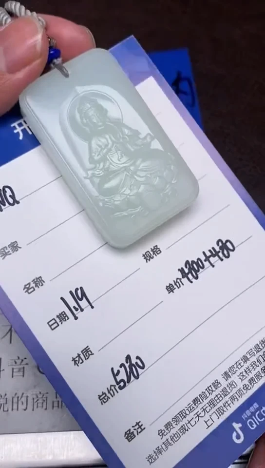 【闪购商品】和田玉1.19WQ多样性拍一发一未镶嵌26