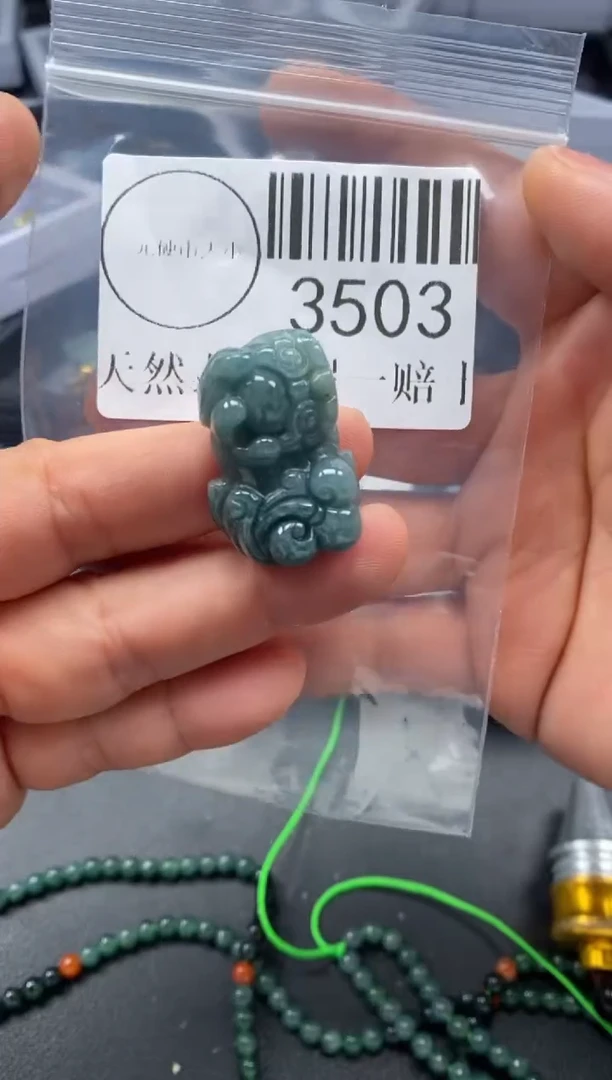 吊坠(不含链)未镶嵌翡翠3503