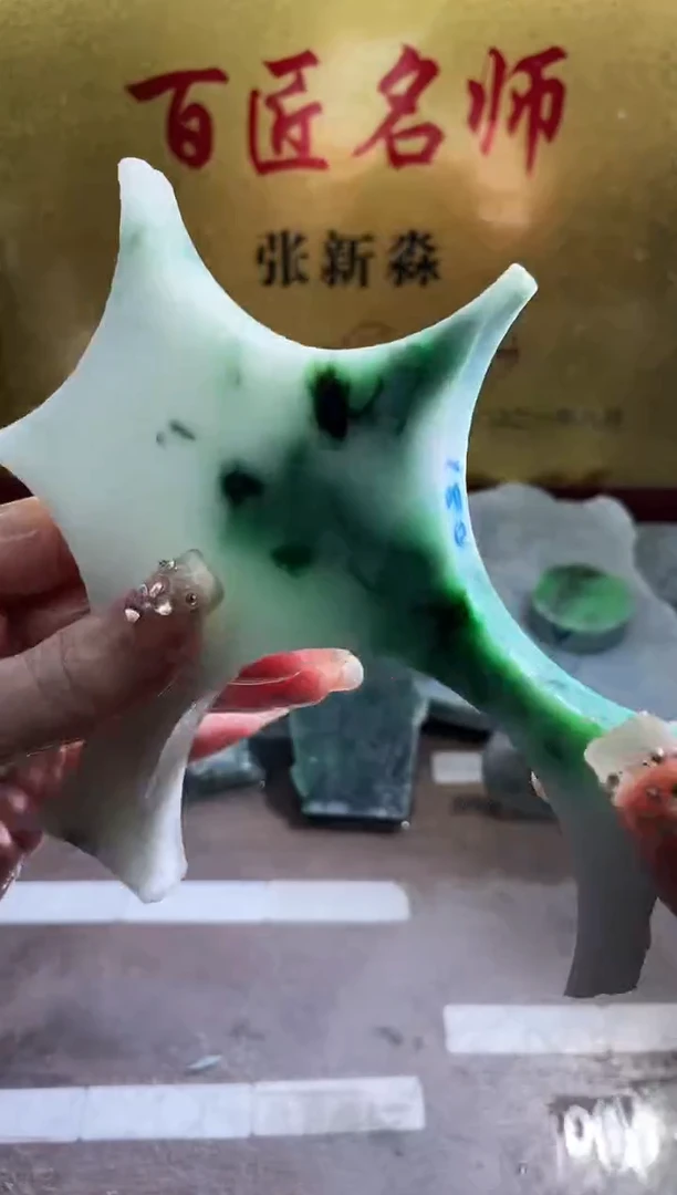 翡翠挂件未镶嵌小梦34