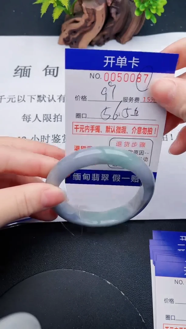 【闪购商品】翡翠手镯未镶嵌87天然翡翠A货