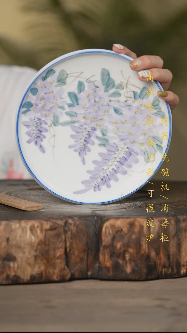 瓷片景德镇高温釉下彩可微波烤箱洗碗机