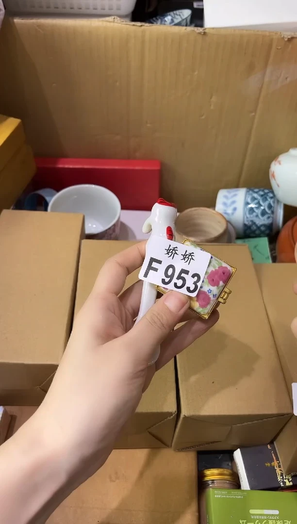瓷片?****?953LingLingLing