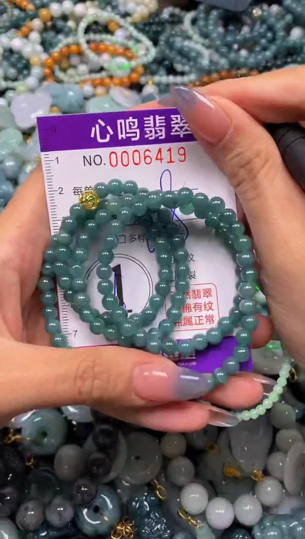 颈饰未镶嵌翡翠闪购006419