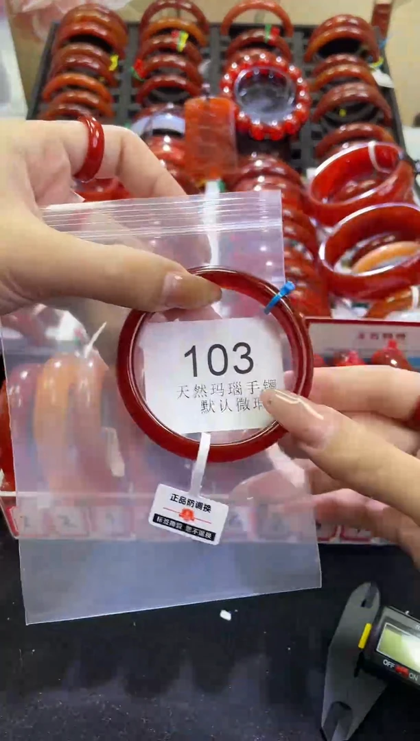 手镯玛瑙/玉髓未镶嵌55圈口*A103