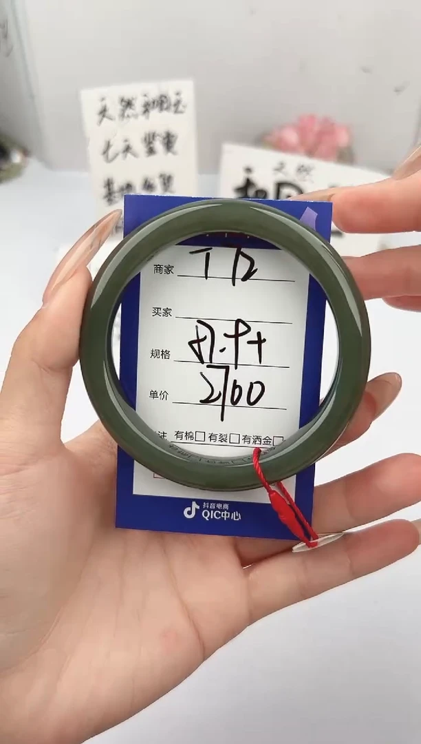 未镶嵌手镯和田玉微色差T72