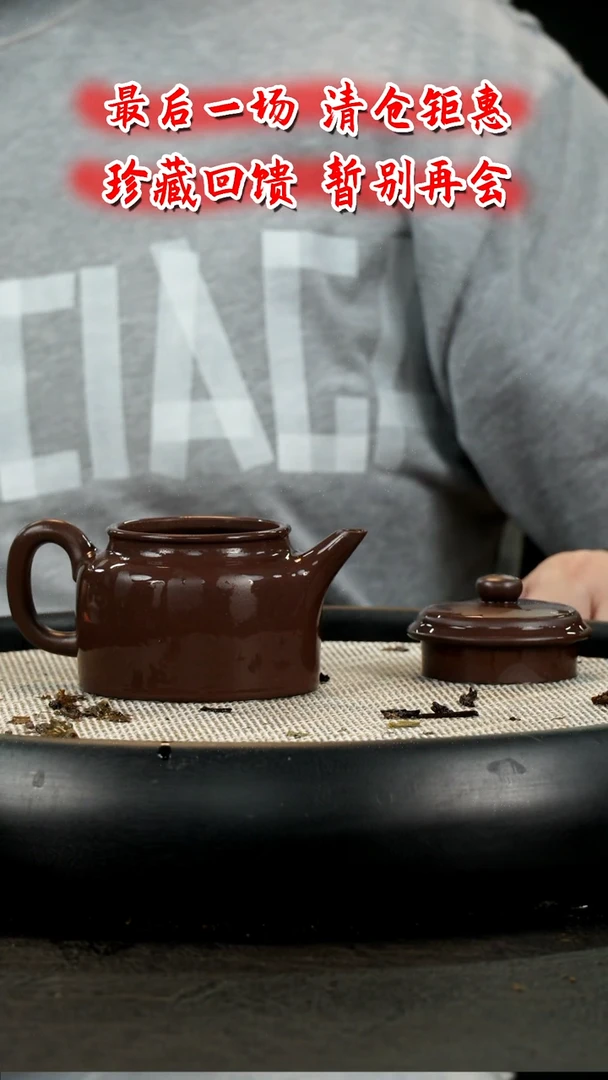 茶壶紫砂ە***生D111   博古堂茶与器