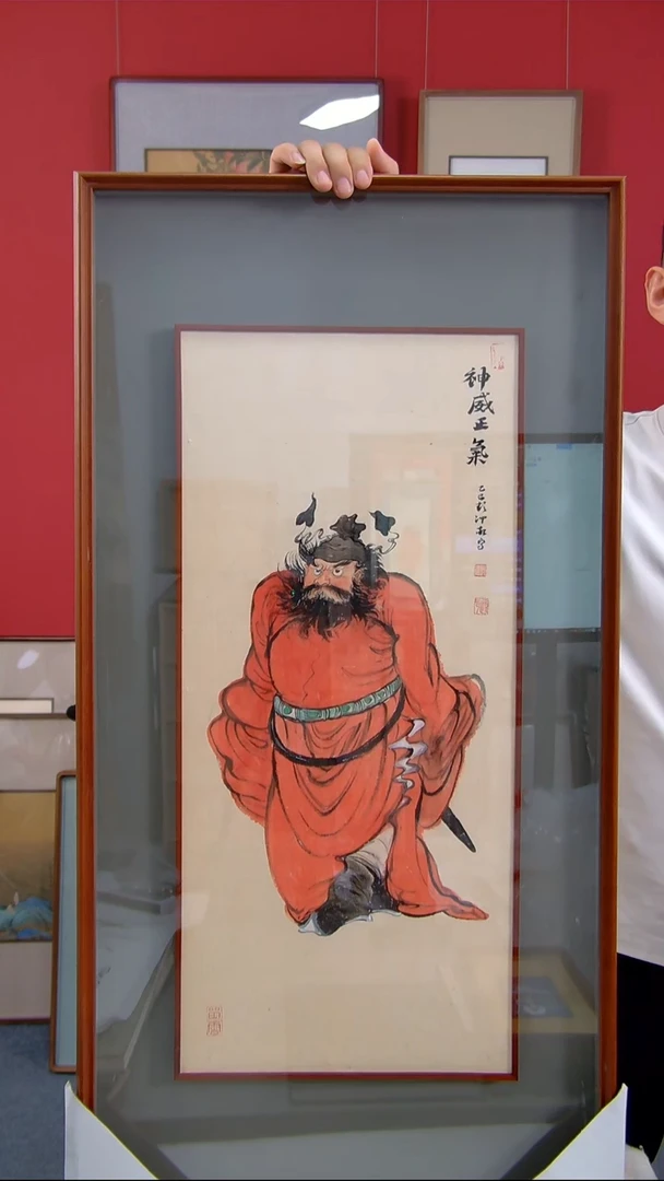 国画彭冲《神威正气》装裱97*49
