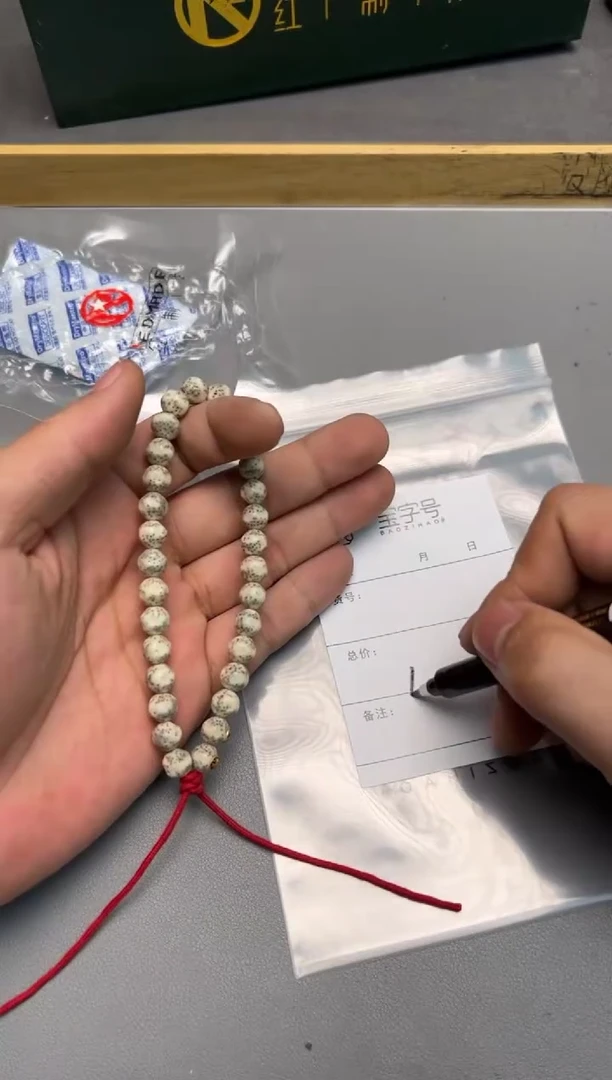 【闪购商品】星月菩提手串797779777977