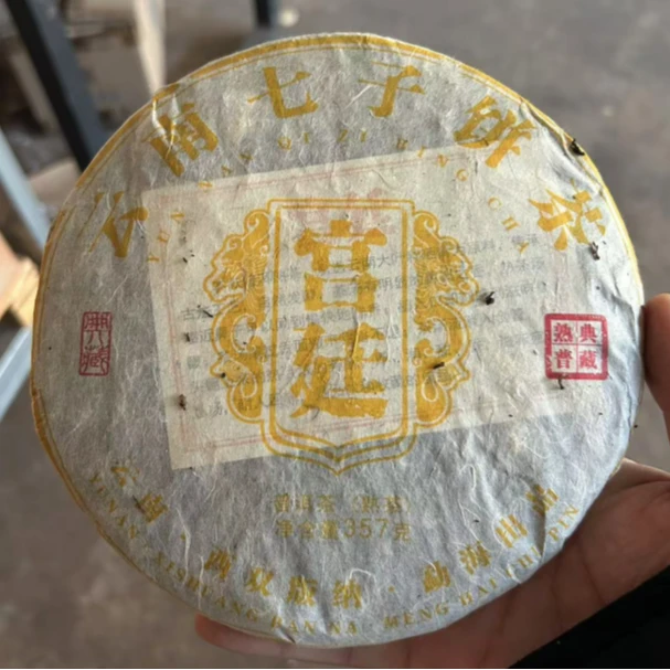 YF宫廷古树普洱茶357g/饼 熟普洱（3月3日）