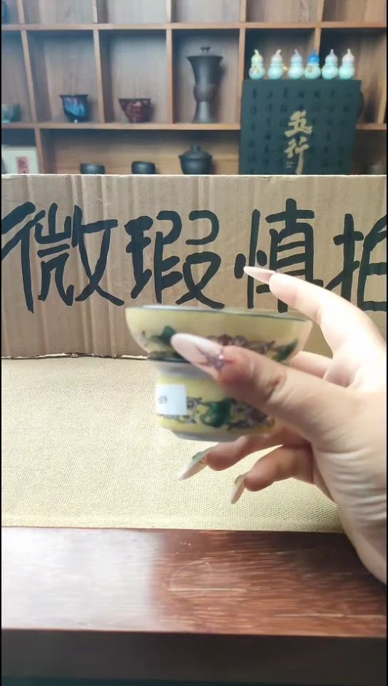 陶瓷珐琅彩缠枝莲茶漏