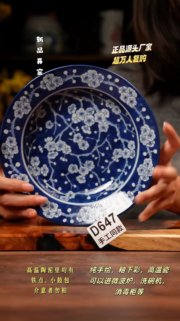 其他D647禾泥一器瓷器