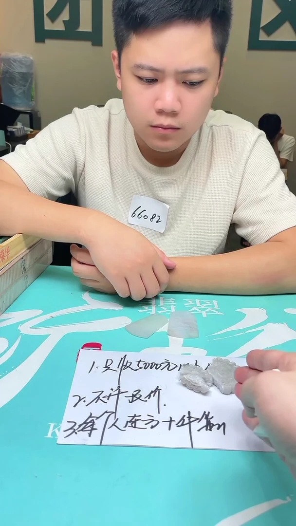 未镶嵌定制翡翠风****~-毛货-不退不换-