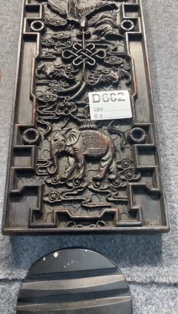 【闪购商品】花梨木类拆件雕刻板 以直播间截图为准D602