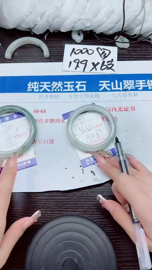 石英质玉手镯未镶嵌A21-55.56