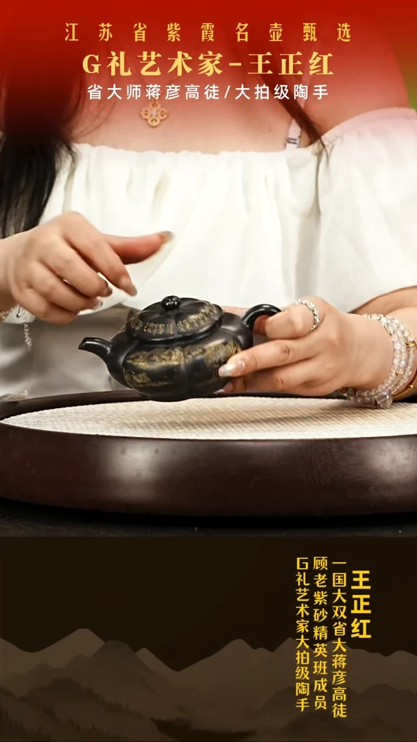 茶壶紫砂王正红紫砂壶