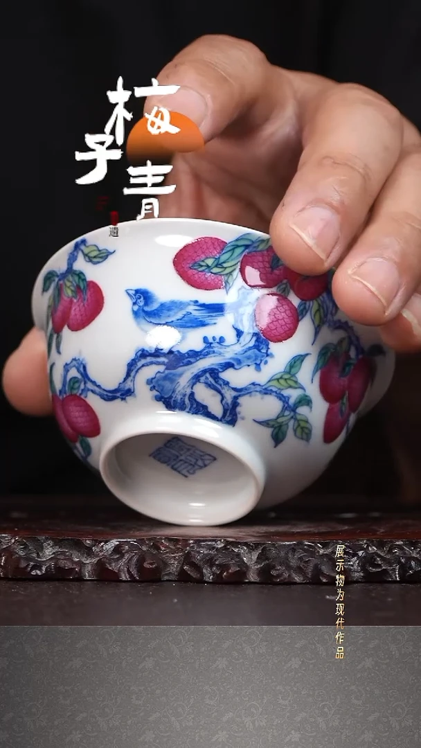 杯空山明月青花手绘主人杯！
