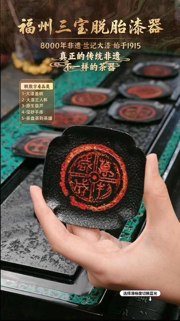 兰记手工漆器-一物一拍 以商品图片为主