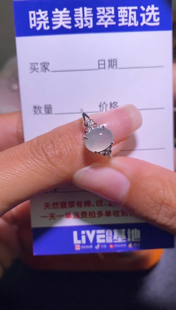 银S925镶嵌戒指翡翠043