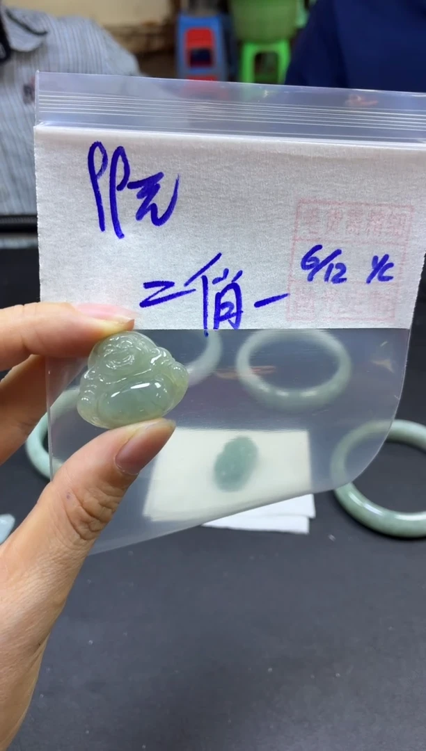 未镶嵌定制翡翠二**人挂件#99元毛货需精细抛光