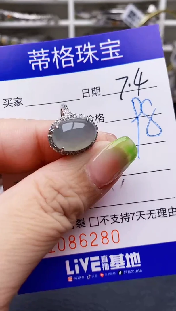 翡翠戒指银S925镶嵌6280